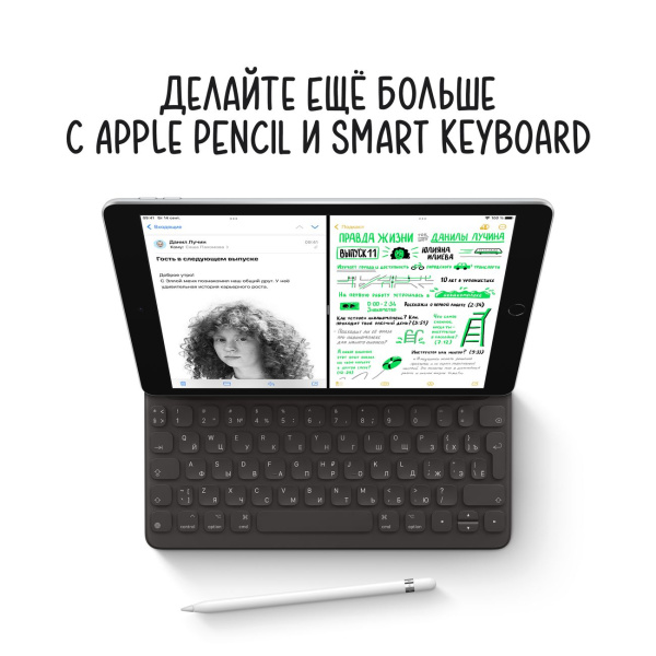 Планшет Apple iPad 10.2 (2021) Wi-Fi 64GB Space Grey, Серый космос