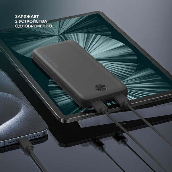 Внешний аккумулятор NRG Power V2 10000 мА-ч, 10Вт, черный