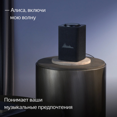 Умная колонка Яндекс. Станция Макс с Zigbee, Graphite, графитовый (YNDX-00052K)