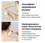 Массажер для лифтинга Xiaomi Wellskins WX-BJ819, White