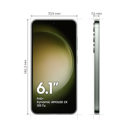Samsung Galaxy S23 (2023) 8/256Gb Green, зелёный