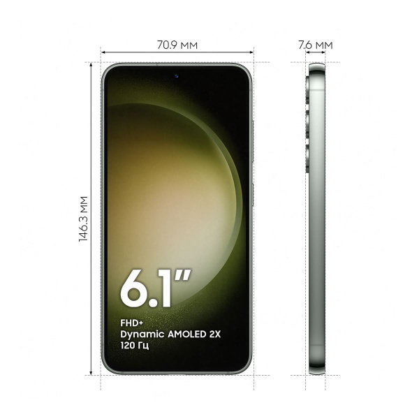 Samsung Galaxy S23 (2023) 8/256Gb Green, зелёный
