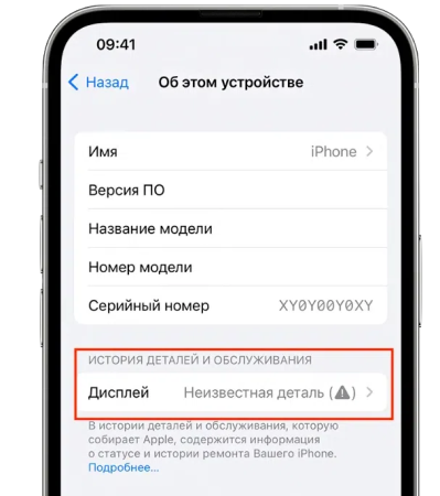 Перепайка микросхемы и устранение ошибки дисплея на iPhone 14 Pro Max
