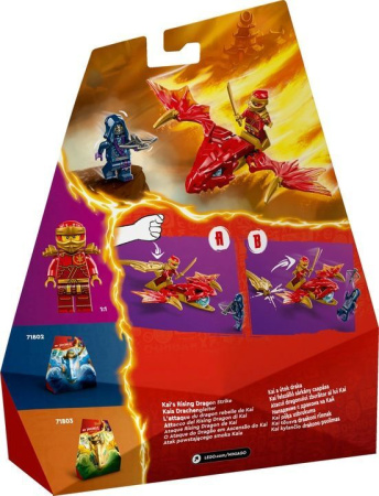 Конструктор Lego Ninjago - Атака восходящего дракона Кая (71801)