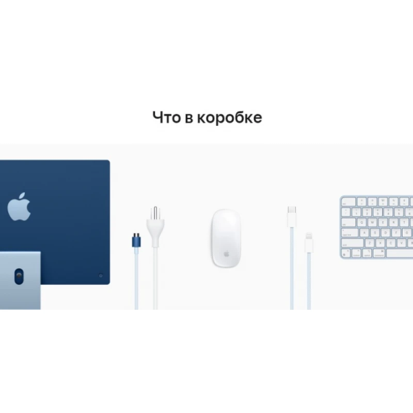 Apple iMac 24" Retina 4,5K, M3 (8C CPU, 10C GPU, 2023), 8 ГБ, 256 ГБ SSD, жёлтый
