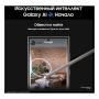 Samsung Galaxy S24 Ultra (2024) 12/512Gb Titanium Gray, серый титан