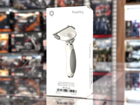 Расческа фурминатор для домашних животных Xiaomi Pawbby Type Anti-Hair Cutter (MG-PCO001)