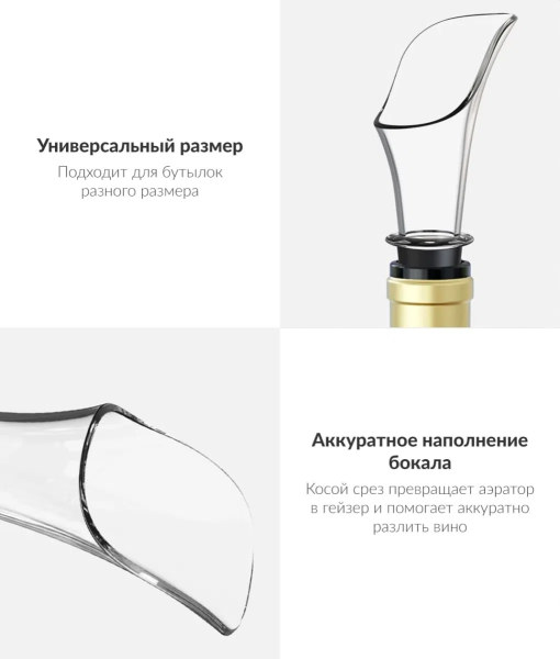 Винный набор Xiaomi Circle Joy Darth Vader 4in1 CJ-TZ07, Черный