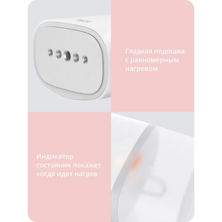 Ручной отпариватель Xiaomi Lofans Zanjia Garment Steamer, Белый GT-306LW (EU)