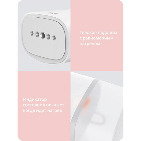 Ручной отпариватель Xiaomi Lofans Zanjia Garment Steamer, Белый GT-306LW (EU)