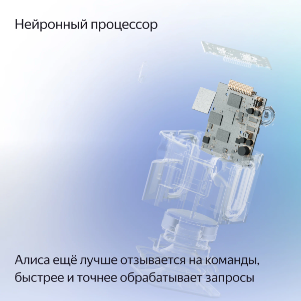 Умная колонка Яндекс Станция Миди, Черный