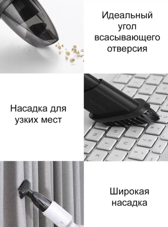 Портативный пылесос ShunZao Vacuum Cleaner Z1-Pro (чёрный)