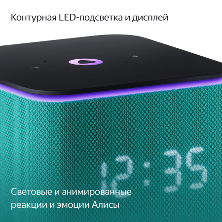 Умная колонка Яндекс Станция Миди, Изумрудный