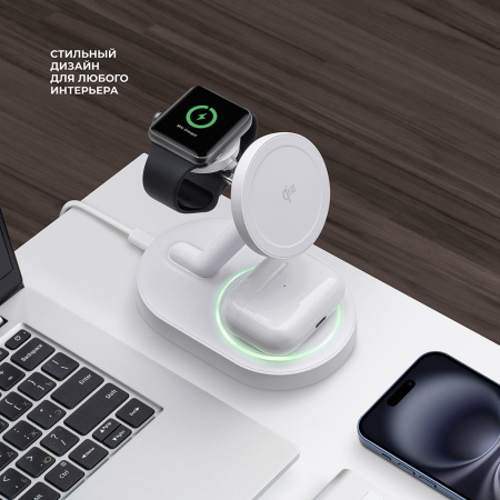 Беспроводная зарядная станция 3 в 1 MagSafe QI2 NEO 23Вт, белый