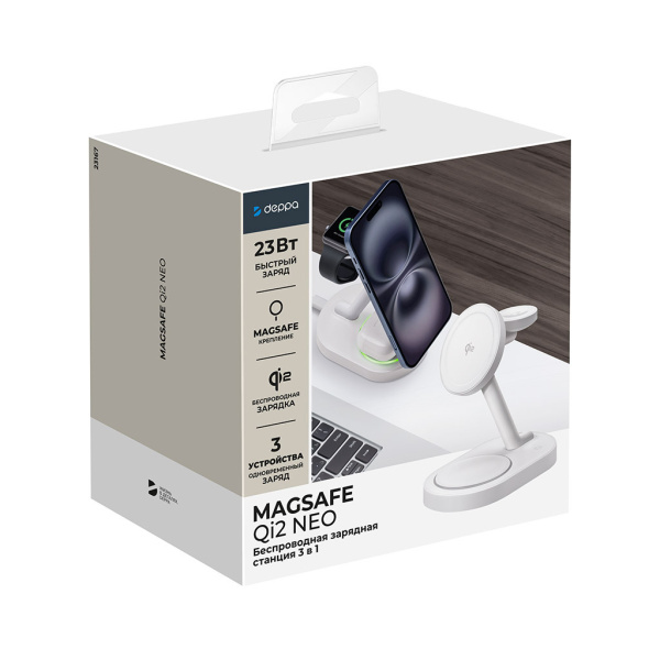 Беспроводная зарядная станция 3 в 1 MagSafe QI2 NEO 23Вт, белый