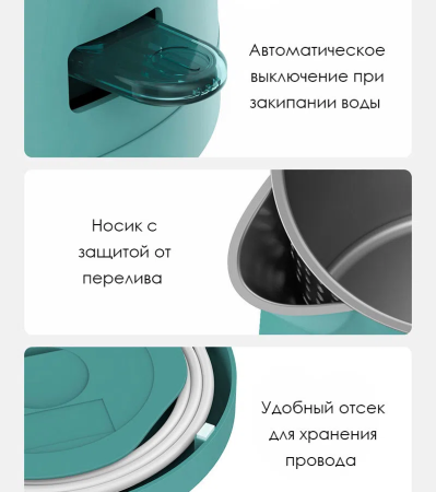 Электрический чайник Xiaomi Viomi Kettle Steel Fast YM-K1705 (EU)