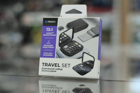 Дорожный набор аксессуаров Deppa Travel Set 12 в 1 (72529)