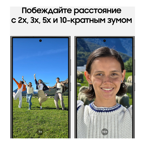 Samsung Galaxy S24 Ultra (2024) 12/256Gb Titanium Black, черный титан