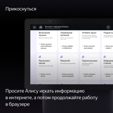 Умная колонка Яндекс.Станция Дуо Макс с Zigbee, Черный