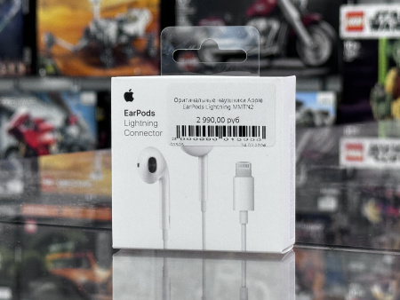 Наушники Apple EarPods Lightning MMTN2