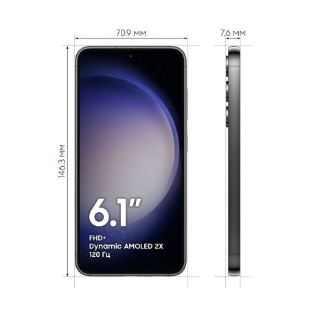 Samsung Galaxy S23 (2023) 8/128Gb Phantom Black, чёрный фантом