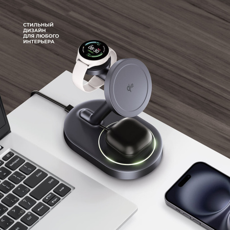 Беспроводная зарядная станция 3 в 1 MagSafe QI2 NEO Galaxy 23Вт, черный