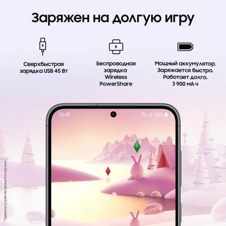 Samsung Galaxy S23 (2023) 8/128Gb Phantom Black, чёрный фантом