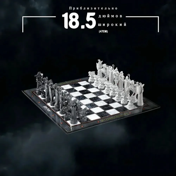 Шахматы Harry Potter Wizard Chess Set The Noble Collection