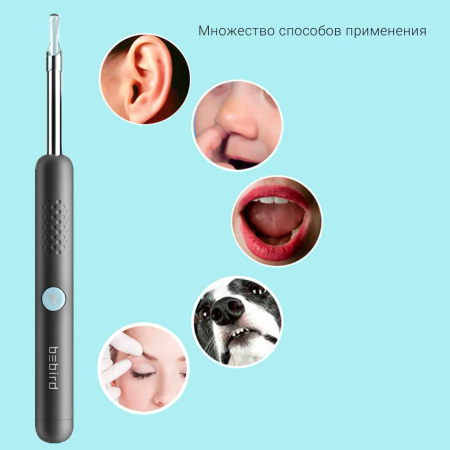 Умная ушная палочка Xiaomi Bebird Smart Visual Spoon Ear Stick R1, Black
