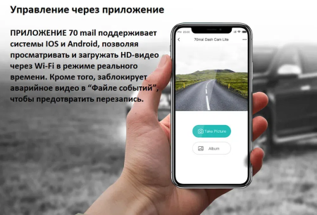 Видеорегистратор 70mai Dash Cam Lite Midrive D08