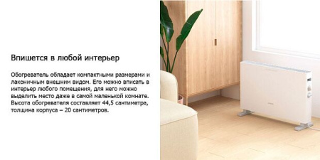 Умный обогреватель Xiaomi Smartmi Electric Heater 1S (DNQ04ZM), White