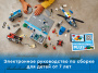 Конструктор LEGO City - Полицейская погоня в банке (60317)