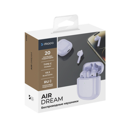 Беспроводные наушники с микрофоном Deppa Air Dream, TWS, BT 5.3, 300 мАч, лавандовый (44161)