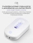 УФ стерилизатор Xiaomi Xiaoda Intelligent Sterilization Deodorizer White HD-ZNSJCW-00