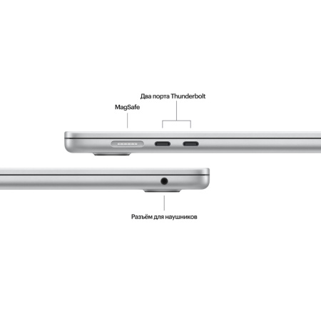 Ноутбук Apple MacBook Air 15" (M3, 8C CPU/10C GPU, 2024), 8 ГБ, 256 ГБ SSD, серебристый (MRYP3)