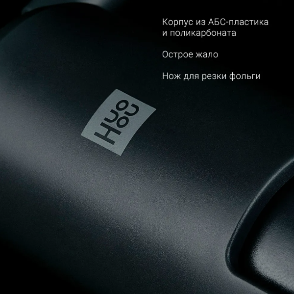 Штопор Xiaomi Huo Hou Wine Corkscrew (HU0091), черный
