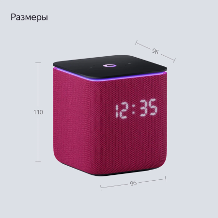 Умная колонка Яндекс Станция Миди, Малиновый