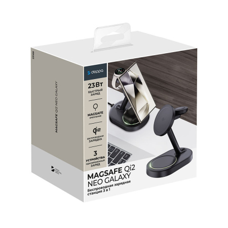 Беспроводная зарядная станция 3 в 1 MagSafe QI2 NEO Galaxy 23Вт, черный