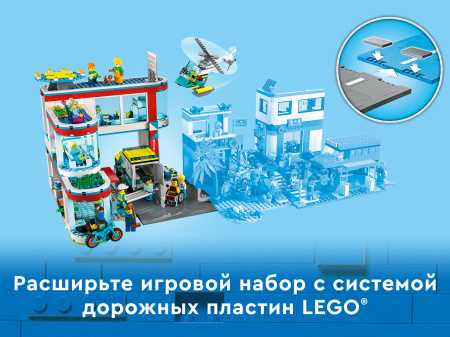Конструктор LEGO City - Больница (60330)