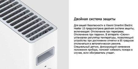 Умный обогреватель Xiaomi Smartmi Electric Heater 1S (DNQ04ZM), White