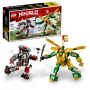 Конструктор LEGO Ninjago - Битва робота Ллойда (71781)