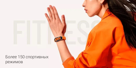 Фитнес-браслет Xiaomi Mi Band 8 Black CN (Без Русского Языка)