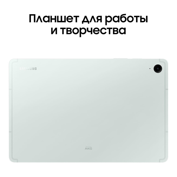 Samsung Galaxy Tab S9 FE 10,9" (2024) Wi-Fi 8/256Gb Mint, зелёный