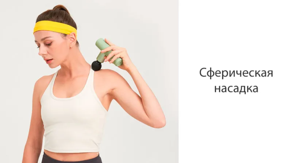 Массажный пистолет YUNMAI Gun CC GO YMFG-M354