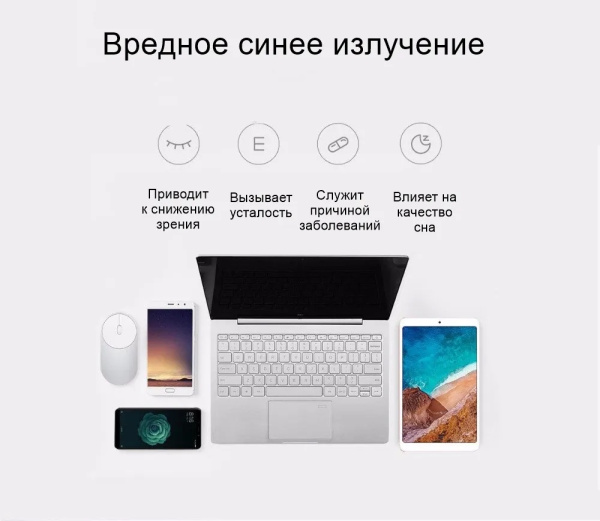 Компьютерные очки Xiaomi Adult Anti-Blue Glasses Pro, Dark Blue (HMJ02TS)