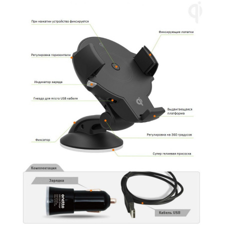 Держатель Onetto Charging Car&Desk Mount Easy Flex Wireless на гелевой присоске с беспроводной зарядкой, цвет Черный (EWC-3000)