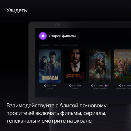 Умная колонка Яндекс.Станция Дуо Макс с Zigbee, Черный