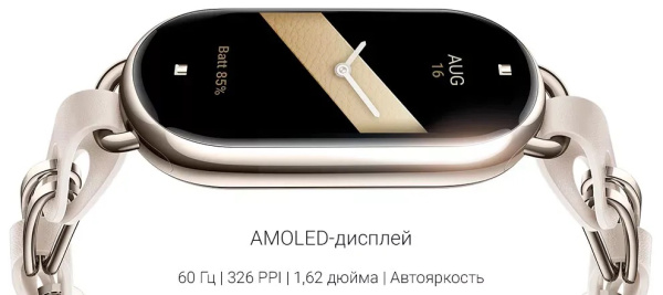 Фитнес-браслет Xiaomi Mi Band 8 Black CN (Без Русского Языка)