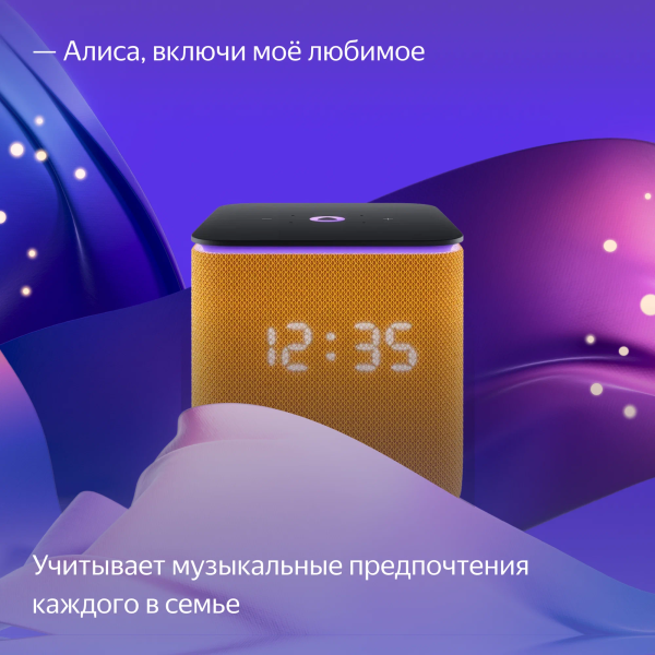 Умная колонка Яндекс Станция Миди, Оранжевый