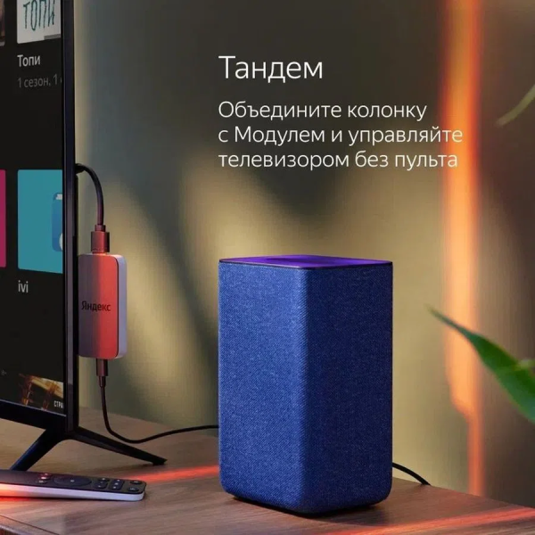 Умная колонка Яндекс Станция 2 Синий кобальт YNDX-00051B